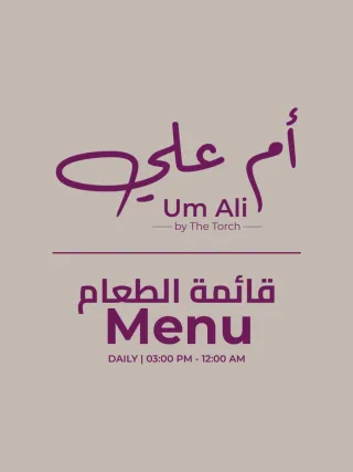 Cover of the restaurant menu by The Torch Doha